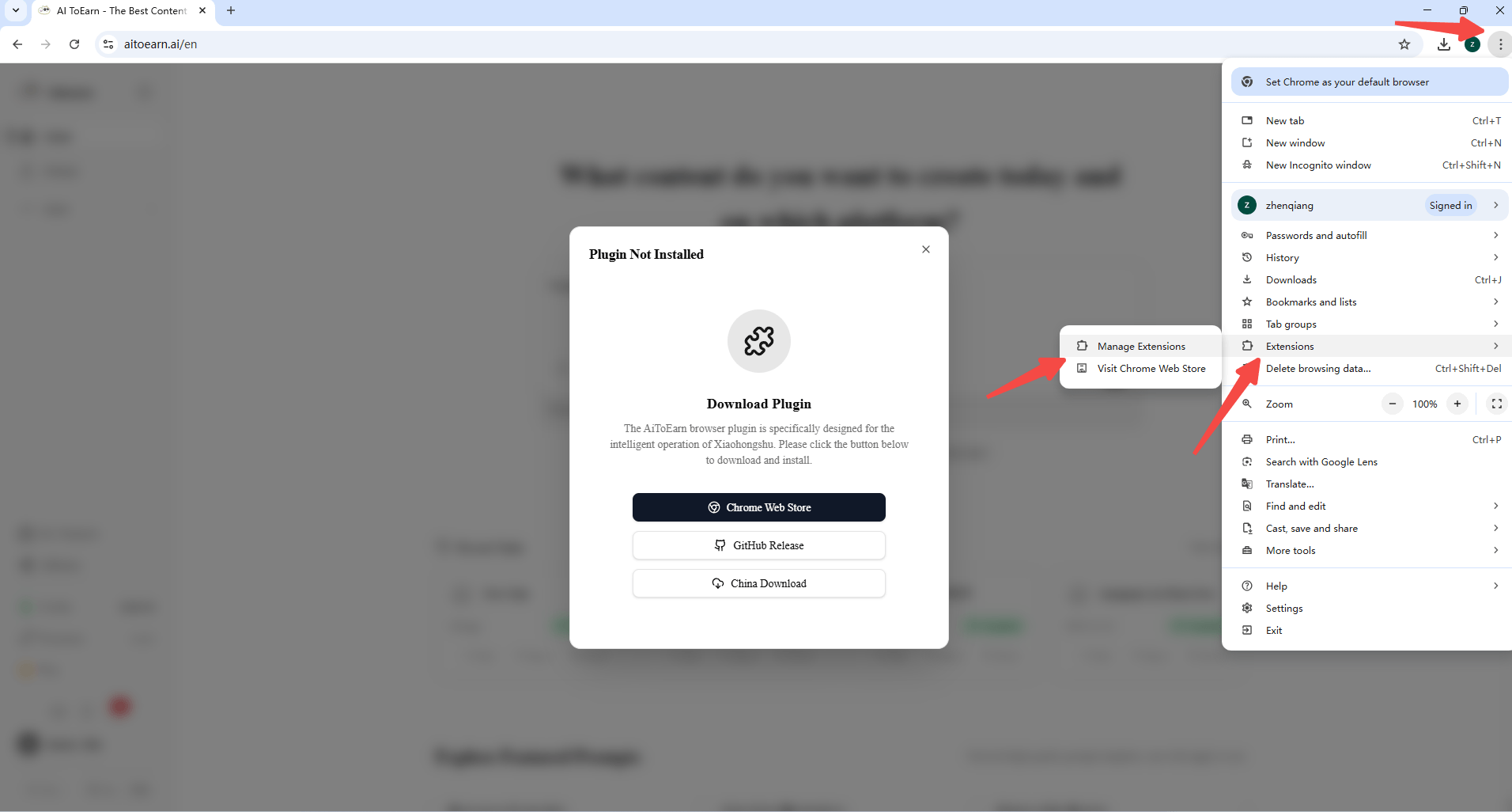 Enter Extensions Management Page