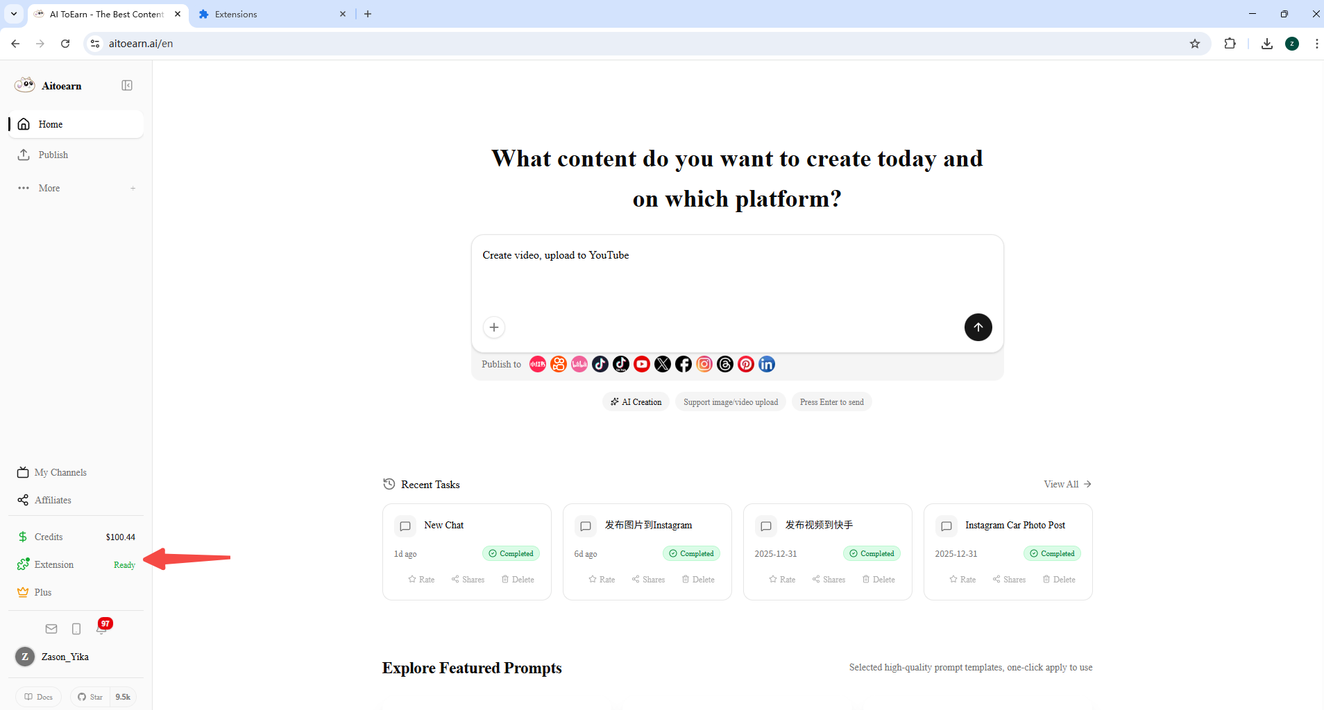 AiToEarn 플랫폼으로 돌아가서 플러그인 상태 확인