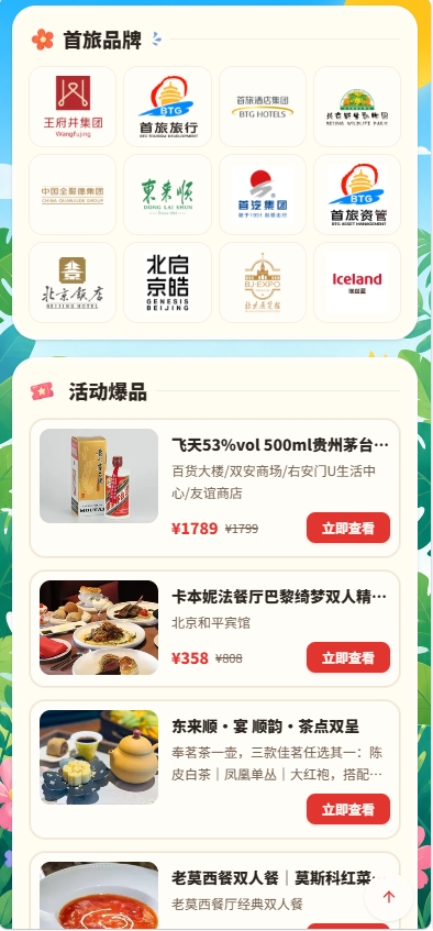 BTG Group · Brand campaign platform