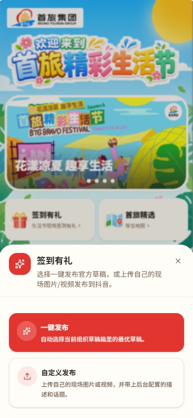 BTG Group · Brand campaign platform