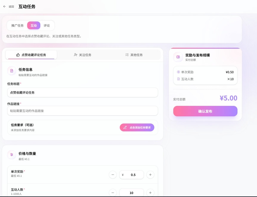 Need promotion? Let thousands of creators do it for you