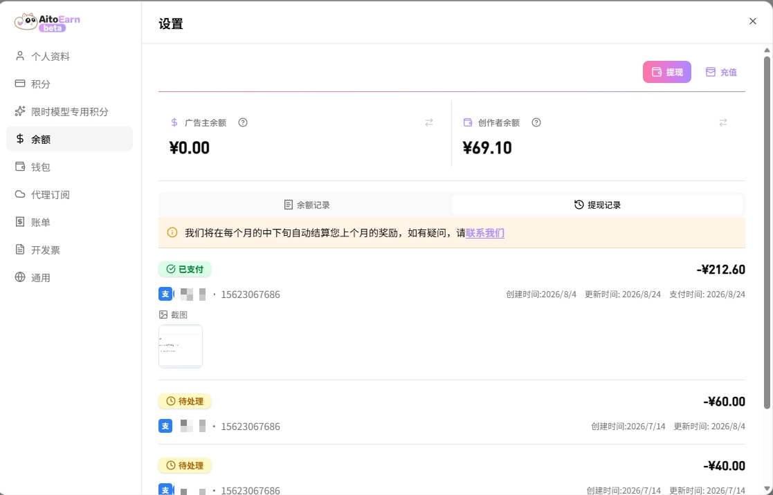 There is always a task for you in the marketplace