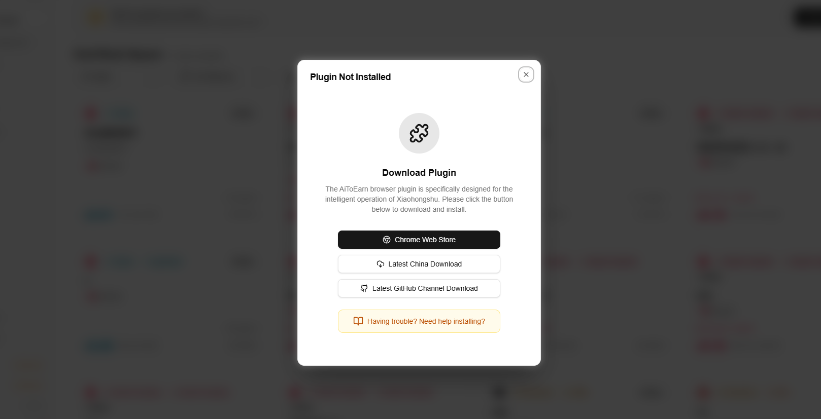 在插件管理弹框中选择下载渠道