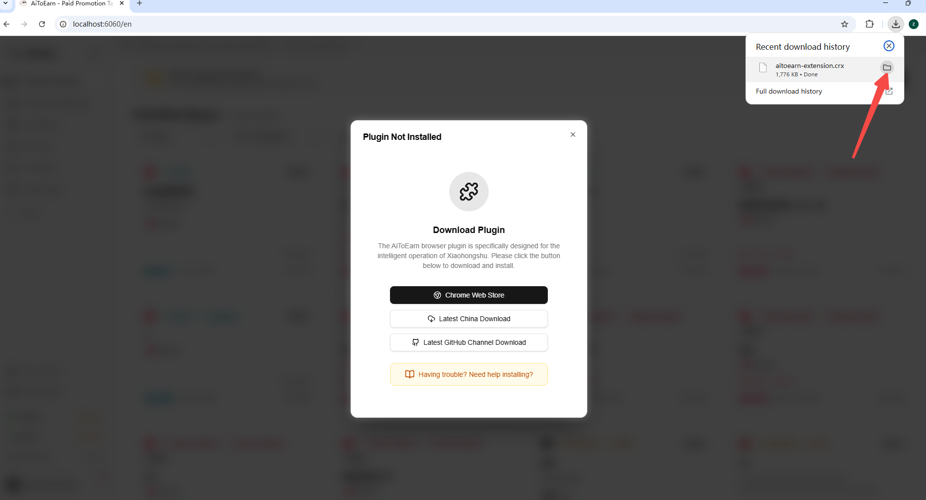 找到下载的插件包