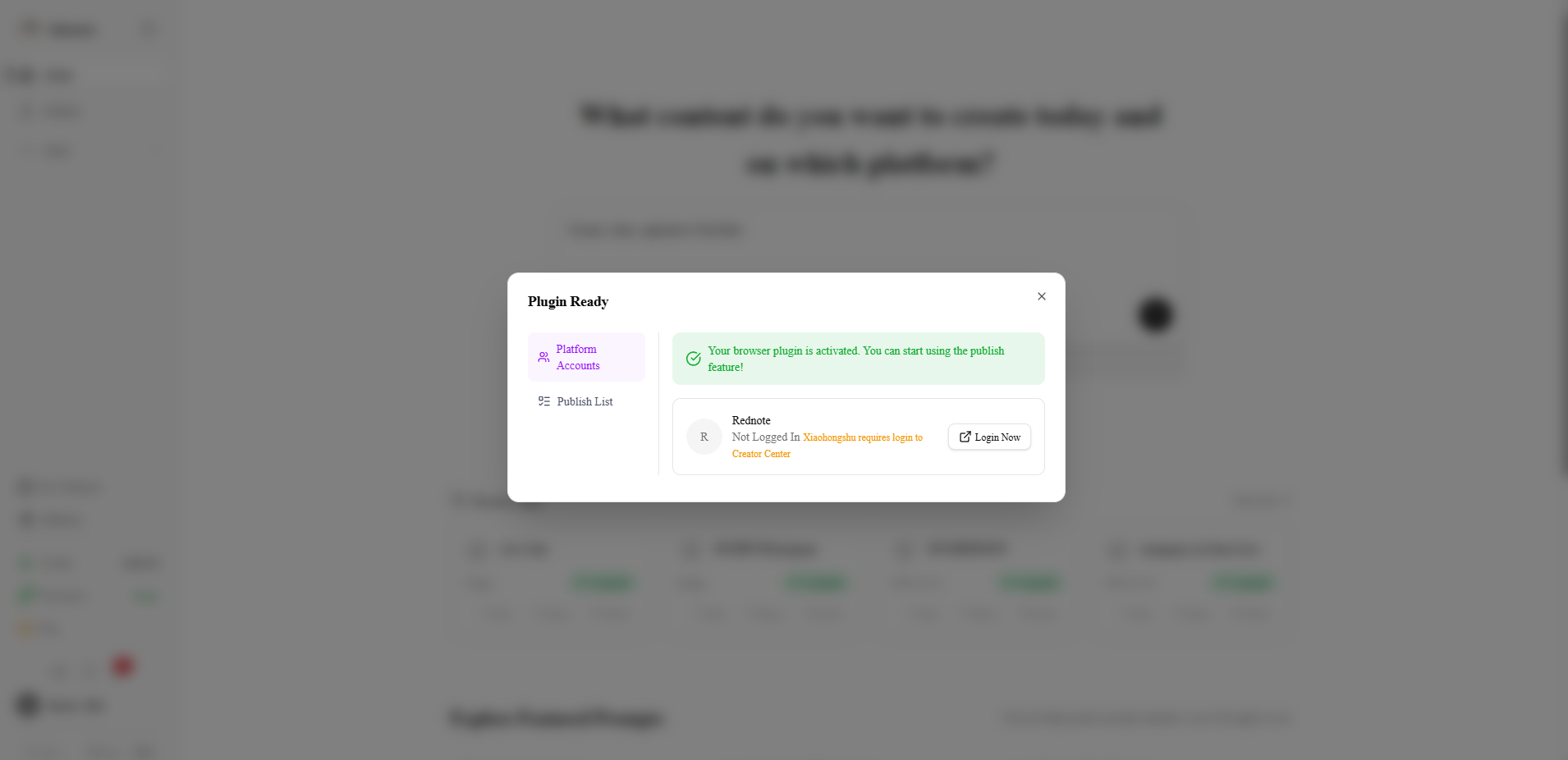 检查小红书账号登录状态