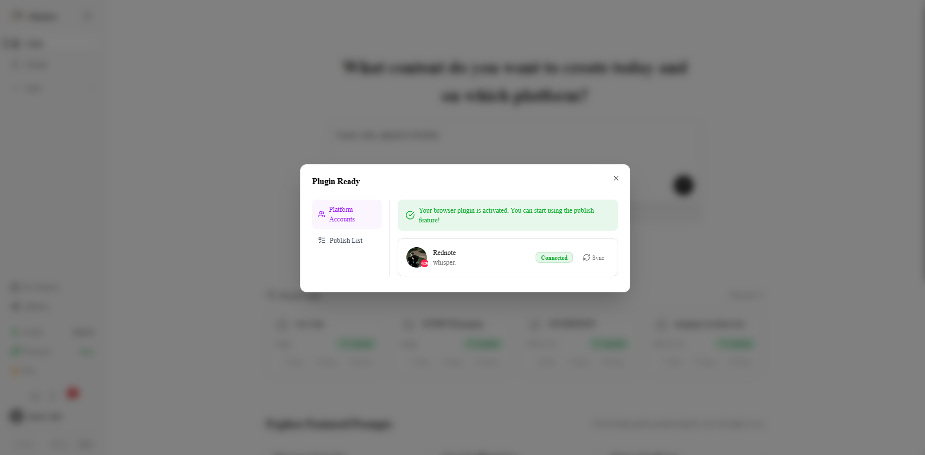 登录完成后，刷新页面即可看到账号已授权