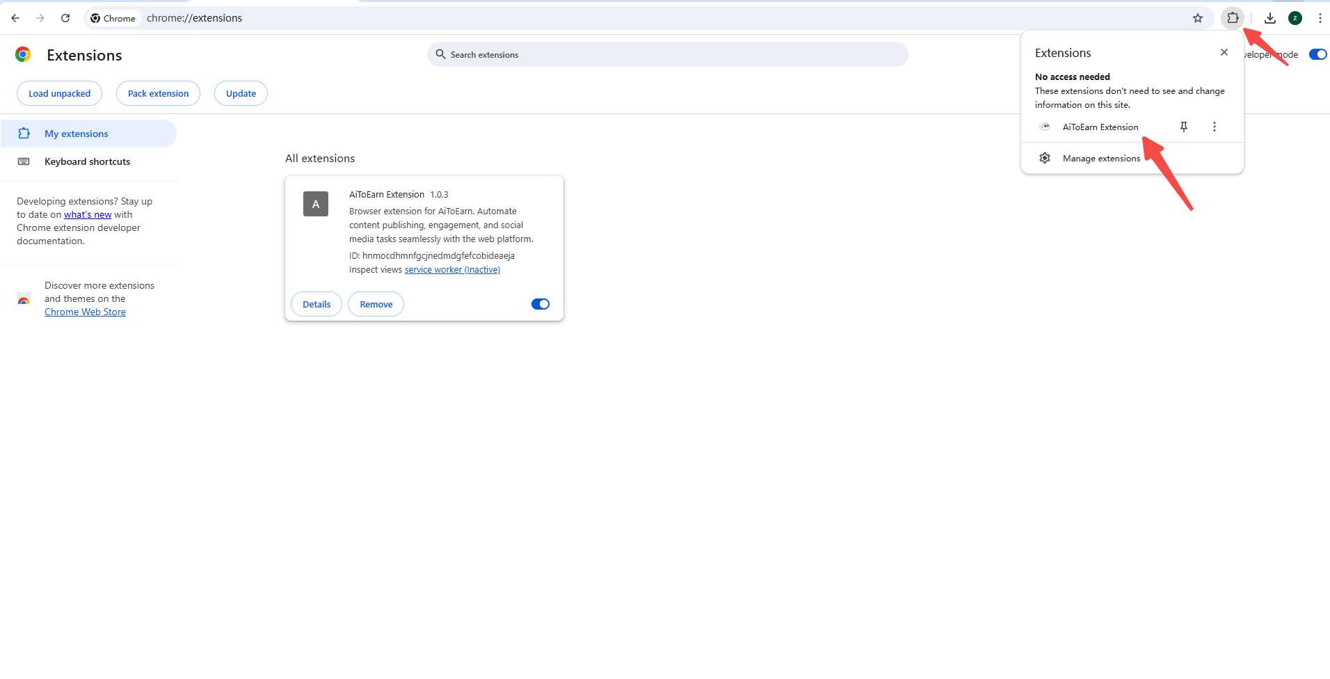 在浏览器扩展栏中找到 AiToEarn 插件